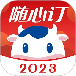 光明随心订软件最新安装