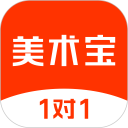 下载美术宝1对1平台app