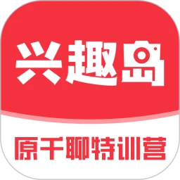 兴趣岛下载安卓