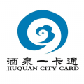 酒泉一卡通app最新版本下载安装