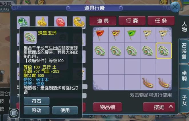 2024年梦幻西游玩家交流会将在杭州举办，大区迎来新神器