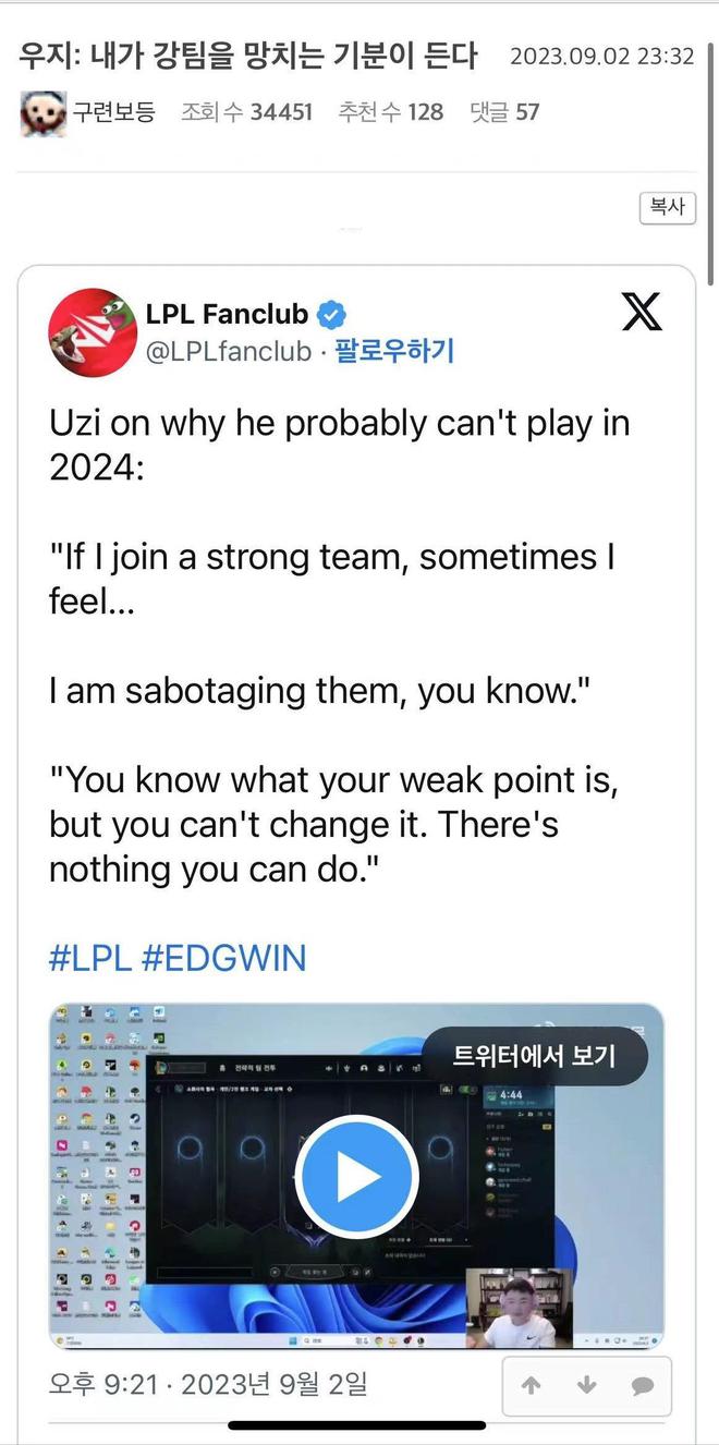 韩网热议Uzi再次退役：可惜！今年夏季赛，Uzi是EDG打得最好的