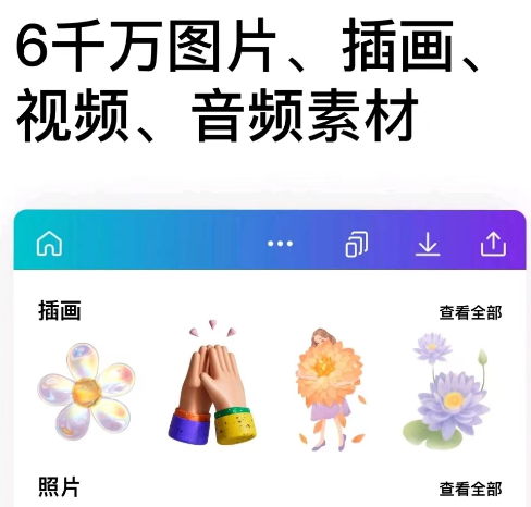 最好用的免费软件推荐: 合集分享
