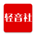 轻音社最新安卓正式版