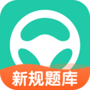 元贝驾考最新手机版下载