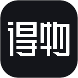 下载得物平台app