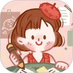 下载念念手帐平台app