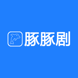 豚豚剧app下载最新版本