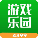 下载4399游戏盒app移动最新版