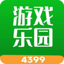 4399游戏盒移动版免费下载