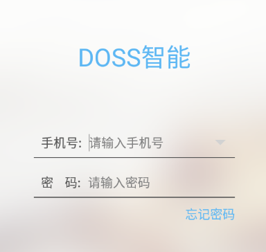 DOSS智能app