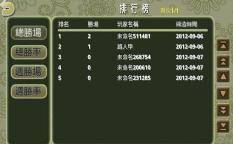 暗棋2手机版 暗棋2手机版