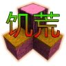生存战争饥荒时代4.1正式版(SCFamineEpoch4.1Beta7)