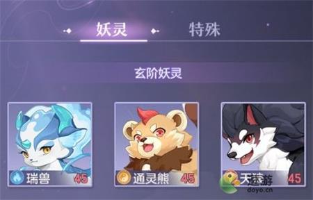 长安幻想妖灵培养方法指南