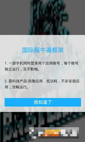 安逸国际服12框架(国际服牛逼框架)