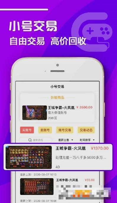 07072游戏平台