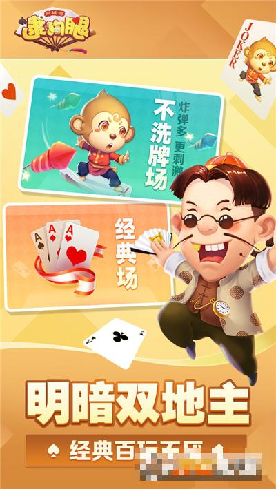 同城游五人逮狗腿