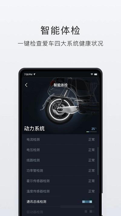 小牛管家