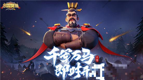 万国觉醒国服版