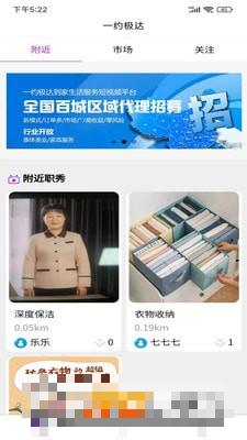 一约极达