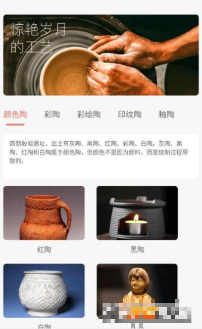 陶趣版
