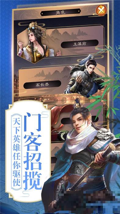 芝麻升官记游戏