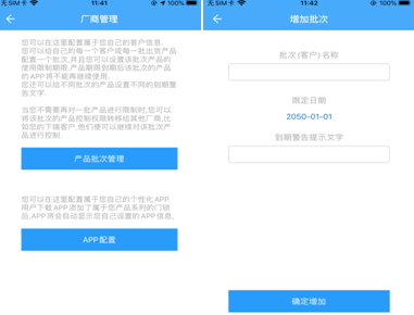 小兰锁 小兰锁