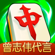 富豪红中癞子手机游戏下载（暂无下载）_富豪红中癞子最新版手游免费下载