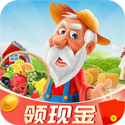 爷爷的开心农园