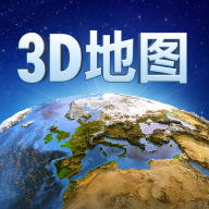 畅游3D世界街景地图app下载（暂无下载）_畅游3D世界街景地图手机软件下载