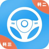 练车宝典app下载（暂无下载）_练车宝典手机软件下载