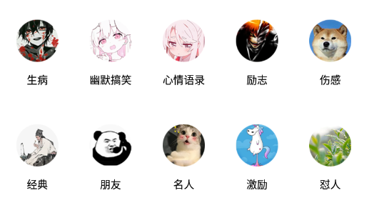 社恐治愈器app 社恐治愈器app