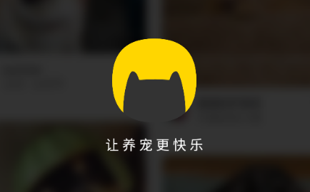 句苗岛(宠物社区) 句苗岛(宠物社区)
