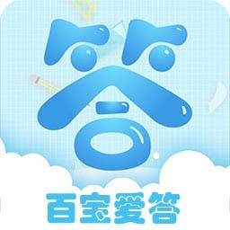 百宝答题手机游戏下载（暂无下载）_百宝答题最新版手游免费下载
