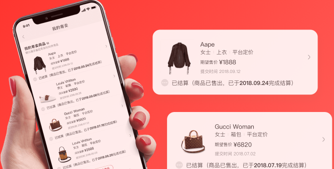 红布林二手奢侈品平台 红布林二手奢侈品平台