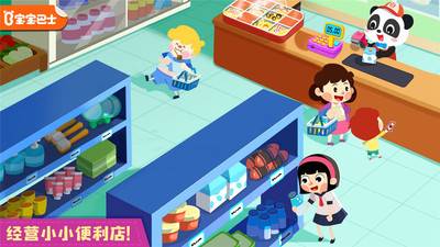宝宝便利店长游戏 宝宝便利店长游戏