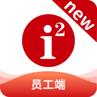 i2School员工端app下载（暂无下载）_i2School员工端手机软件下载