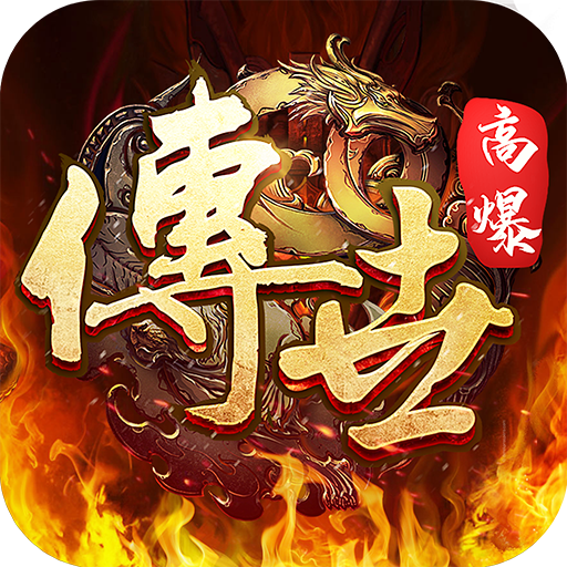 斩魔无双手游