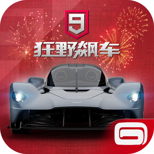 狂野飙车9竞速传奇oppo版手机游戏下载（暂无下载）_狂野飙车9竞速传奇oppo版最新版手游免费下载
