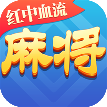 四川红中赖子杠