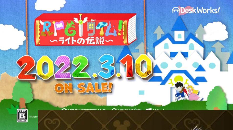 手工笔记本冒险！《RPG时间！莱特传说》3月10日发售 