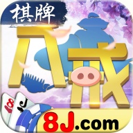 八戒贵宾区