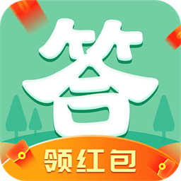 答题得钱