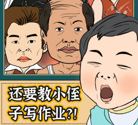 春节模拟器游戏 春节模拟器游戏