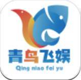 青鸟飞娱游戏盒app下载（暂无下载）_青鸟飞娱游戏盒手机软件下载