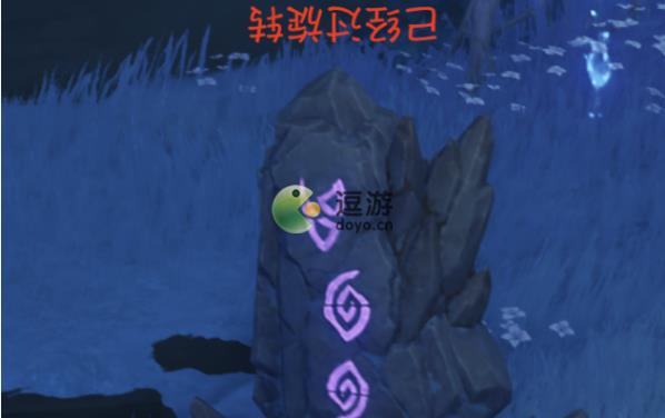 原神三界路飨祭其三完成攻略