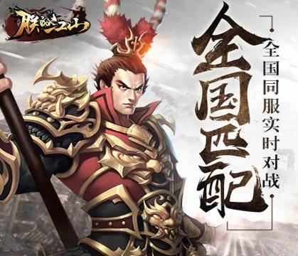 朕的江山4399版 朕的江山4399版