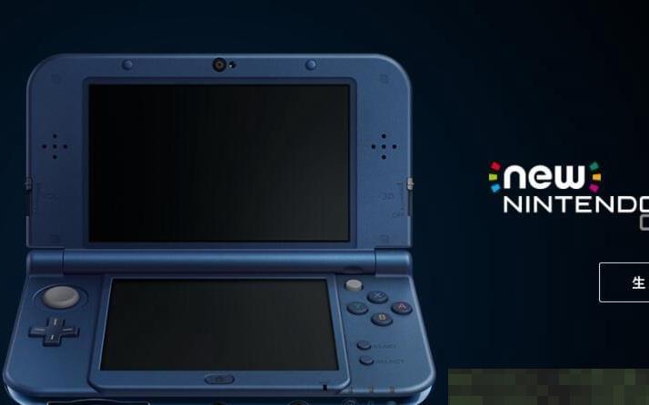 3DS和WiiU的eShop将于2023年3月底关闭
