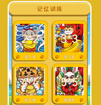 全民找茬吧 全民找茬吧