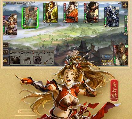 三国杀移动版腾讯版本 三国杀移动版腾讯版本